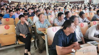 普創職業技能培訓中心2019年諸城農產品質量安全技術培訓班