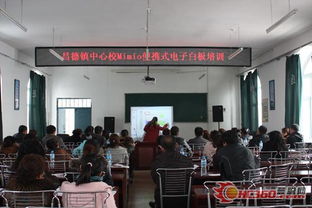 挺進中國 Mimio電子白板觸動教育脈搏的技術培訓